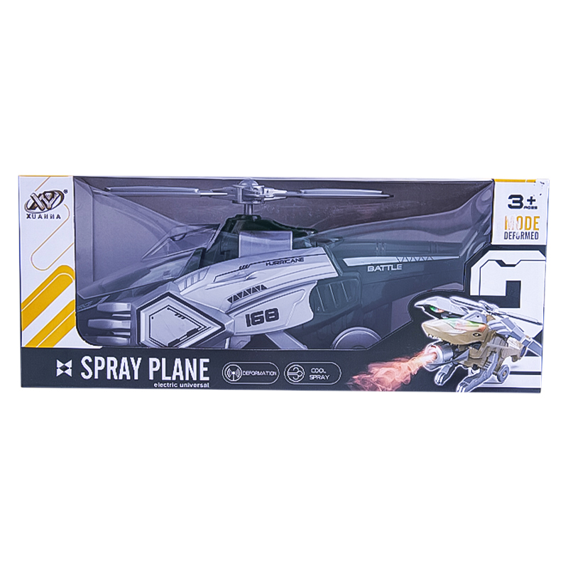 Խաղալիք ուղղաթիռ Spray Plane D168-1 ջուր կրակող 3+