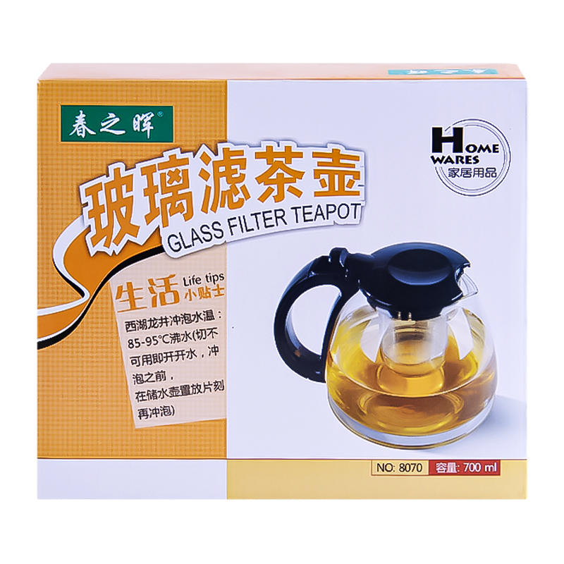 Թեյնիկ-թրմիչ AG241-6-1 No8070 ապակի կանաչ պլաստմասսե բռնակով 700մլ 2