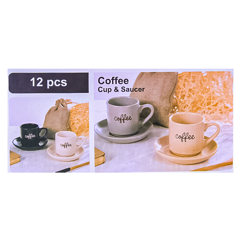 Սուրճի բաժակների հավաքածու Coffe AG251-11-13 կրեմագույն կերամիկա 6 հատ 2