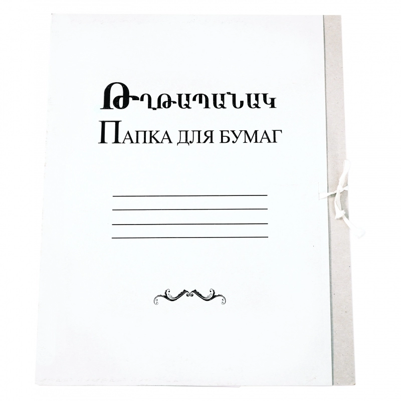 Թղթապանակ Atlas Ռեզինով