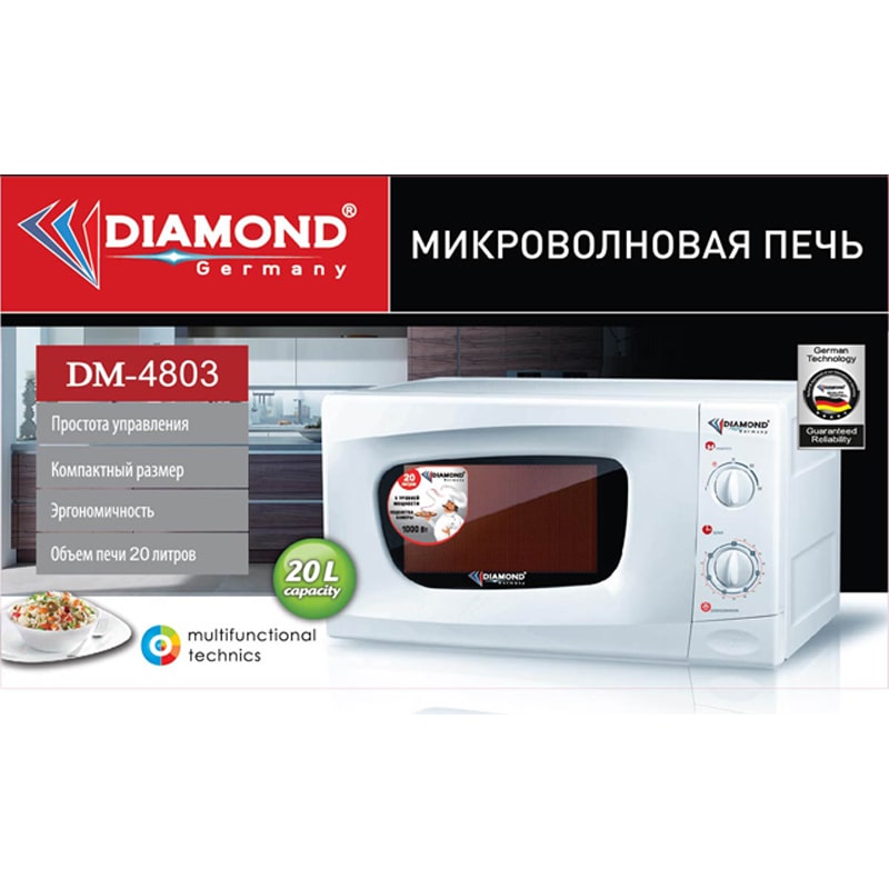 Միկրոալիքային վառարան Diamond DM-4803 2