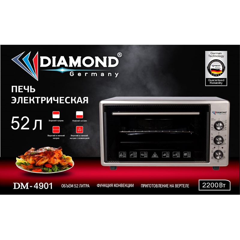 Էլեկտրական Վառարան Diamond DM-4901 2