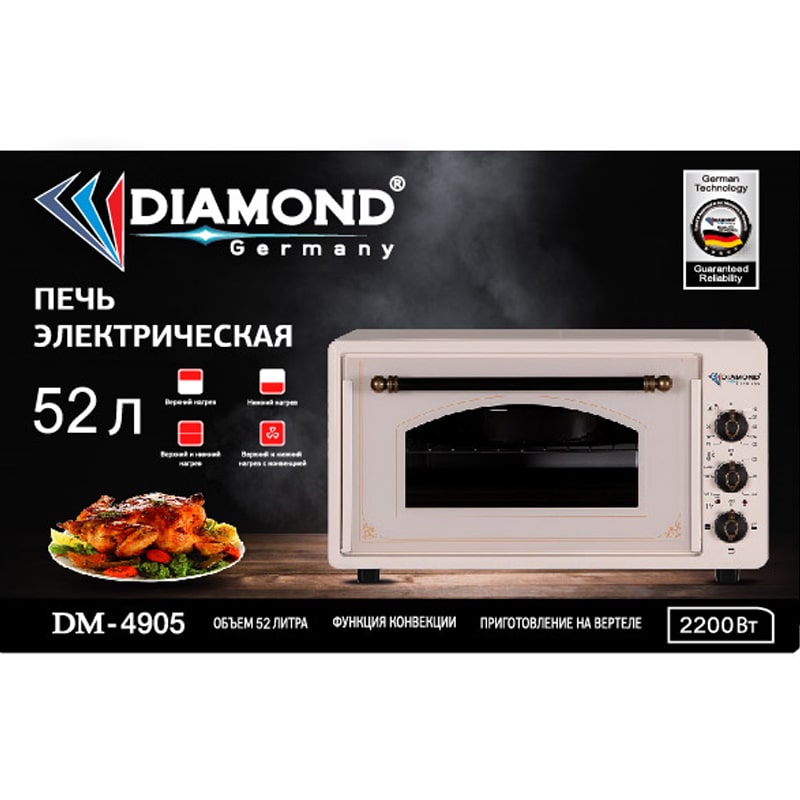 Էլեկտրական Վառարան Diamond DM-4905 2