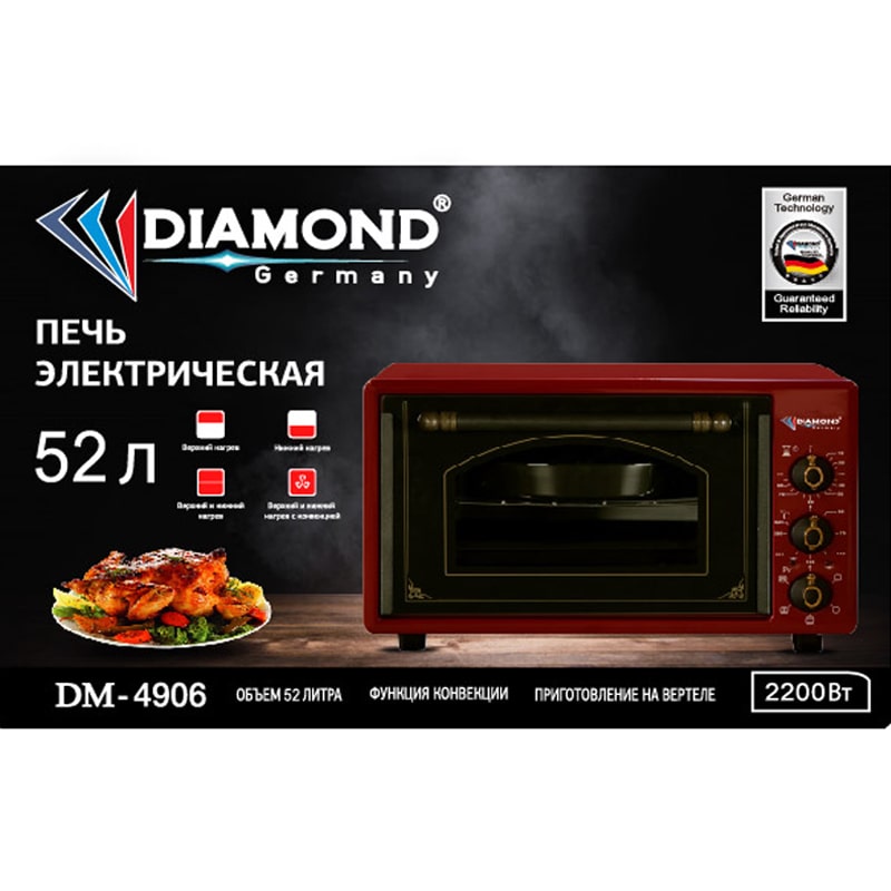 Էլեկտրական Վառարան Diamond DM-4906 2
