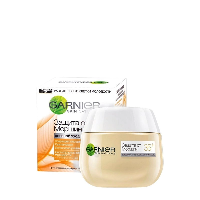 Garnier крем для litsa. Garnier skin active. Garnier skin naturals крем. Гарньер отбеливающий крем. Отбеливающий крем garnier.