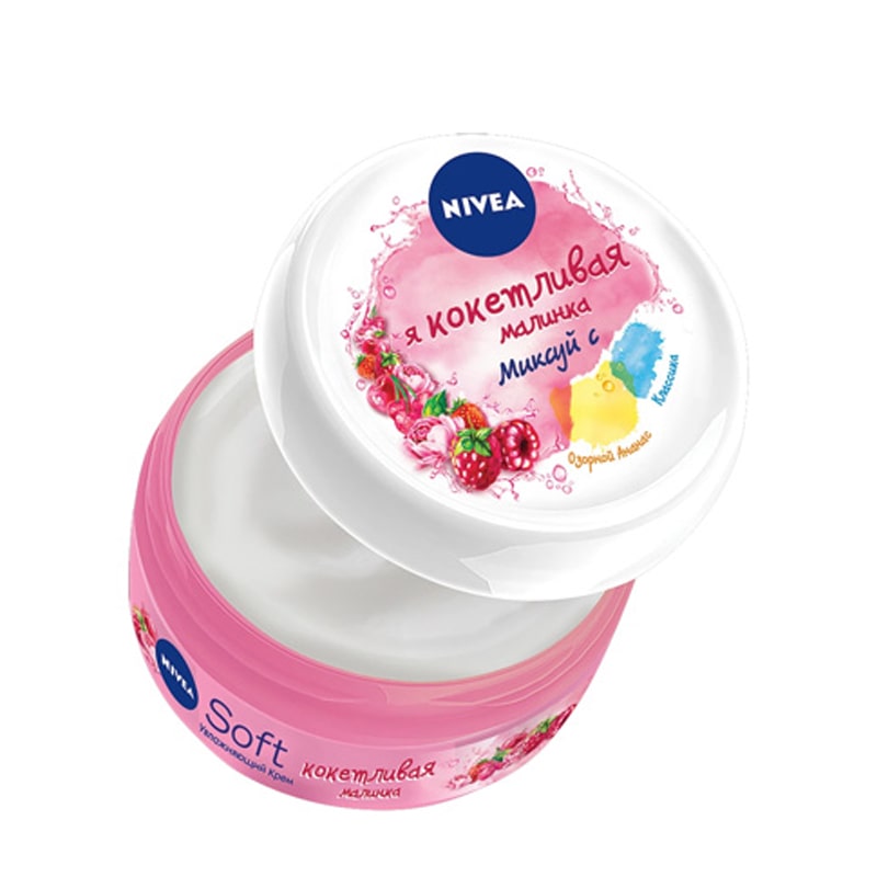 Կրեմ դեմքի, մարմնի Nivea Soft Я кокетливая малинка 100մլ 2