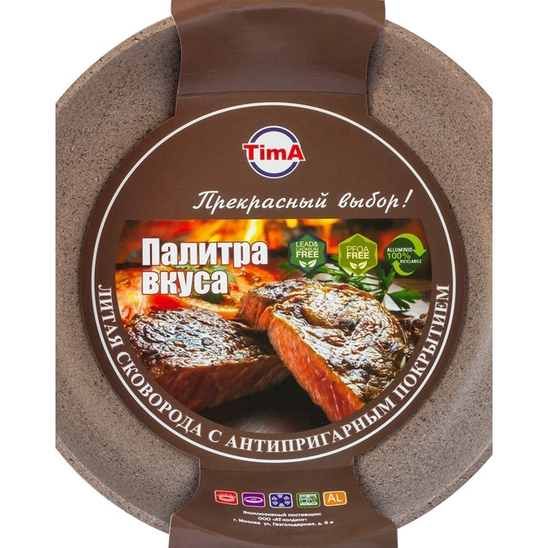 Թավա Tima Палитра Вкуса 24047PV D240 ալյումին 24սմ 2