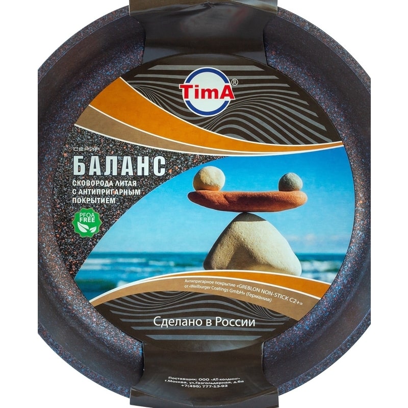 Թավա Tima Баланс BS-126 D260 ալյումին 26սմ 2