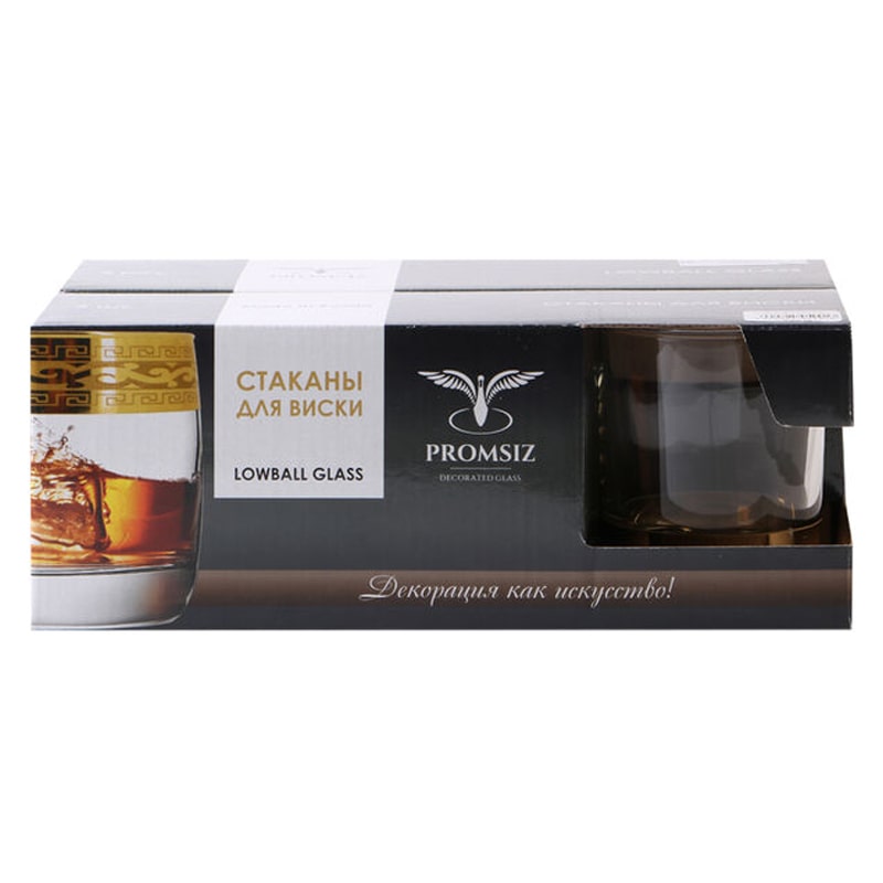Վիսկիի բաժակ PROMSIZ EAV147-405 Polo ապակի 220մլ 6 հատ 2
