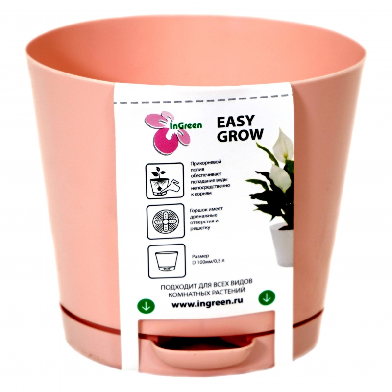 Ծաղկաման Easy Grow ING47010 0,5լ АР