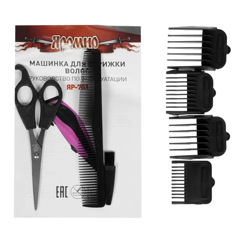 Մազ Կտրելու Սարք Яромир ЯР-703 3