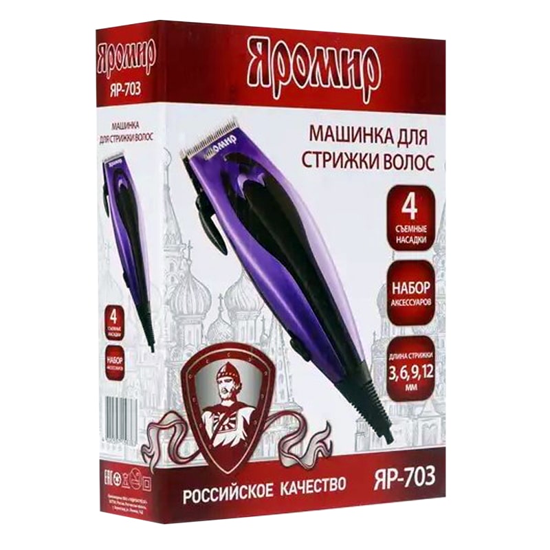 Մազ Կտրելու Սարք Яромир ЯР-703 4