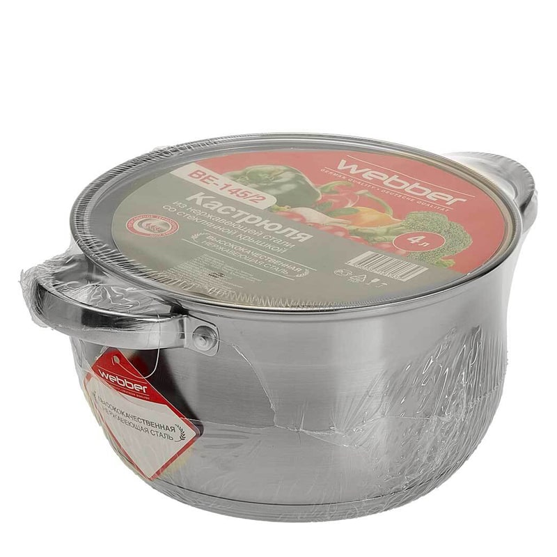 Կաթսա Webber BE-145/2 չժանգոտվող պողպատ 20սմ 4լ 2