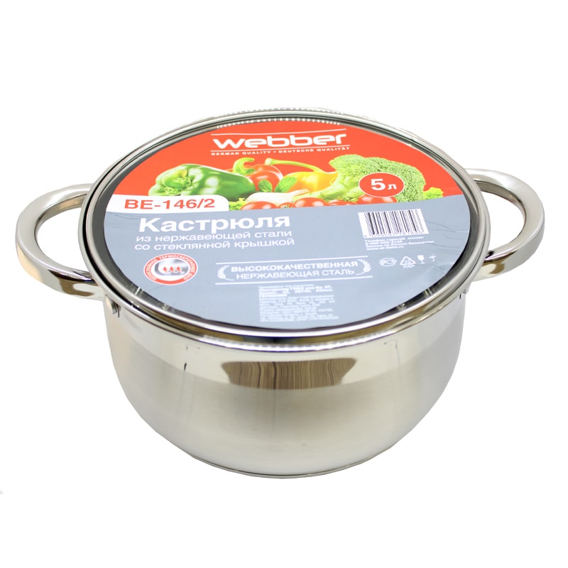 Կաթսա Webber BE-146/2 Չժանգոտվող Պողպատ 22սմ 5լ 2