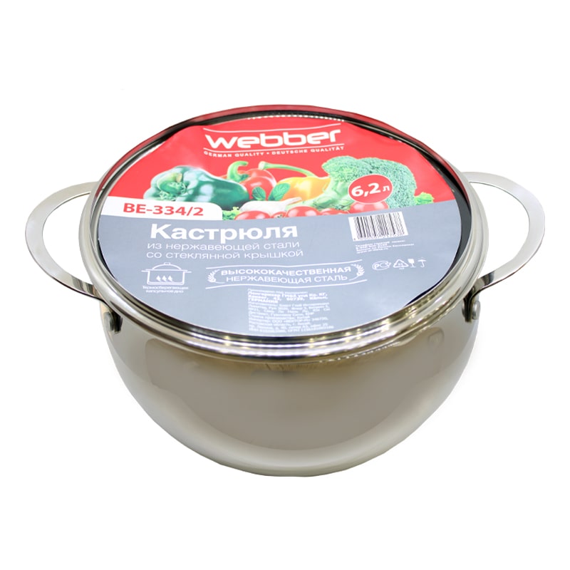 Կաթսա Webber BE-334/2 Չժանգոտվող Պողպատ 24սմ 6.2լ 2