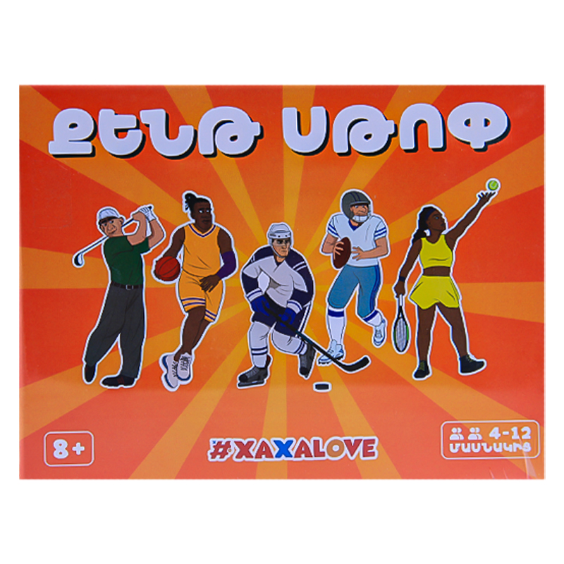 Ժամանցային սեղանի խաղ Քենթ Սթոփ Xaxalove 0044 8+