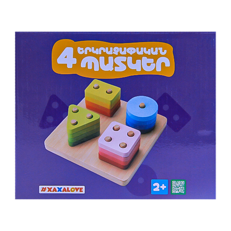Զարգացնող խաղ 4 երկրաչափական պատկեր Xaxalove 950395 փայտ 2+