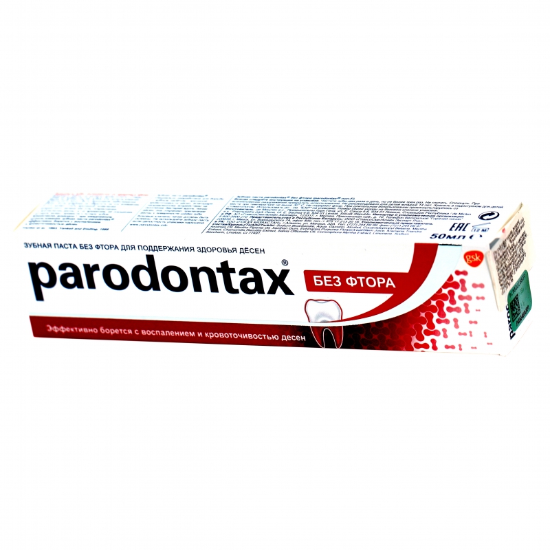 Մածուկ Ատամի Paradontax 50մլ 3Ֆտոր