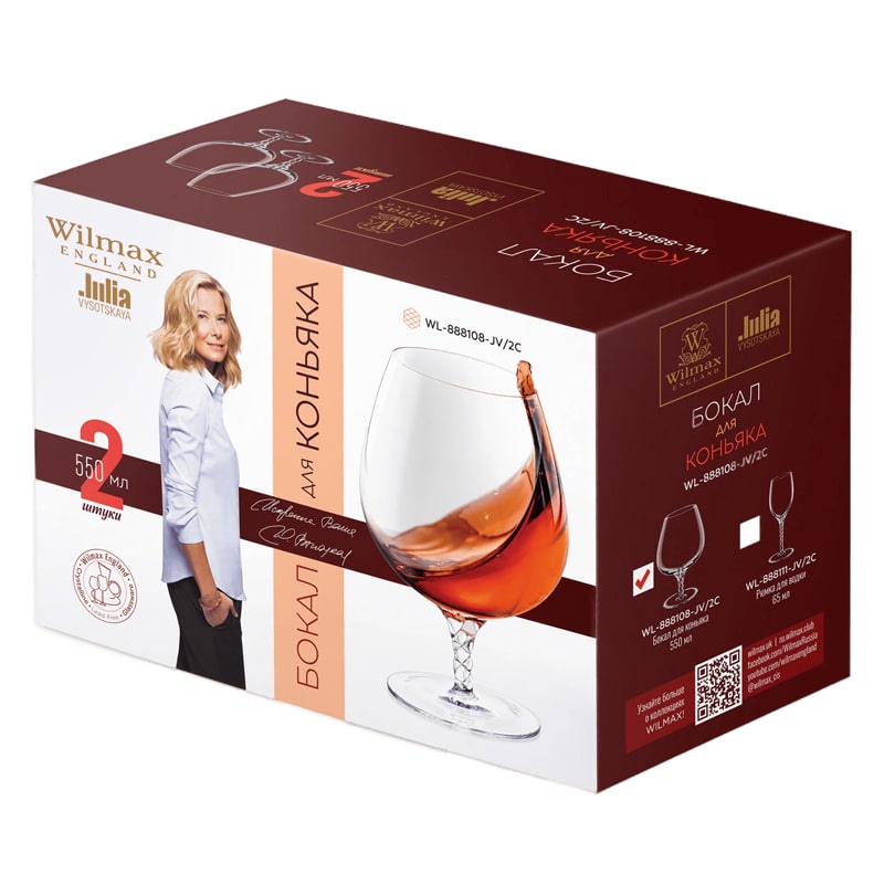 Կոնյակի բաժակ Wilmax WL-888108-JV/2C Julia Vysotskaya բյուրեղապակի 550մլ 6 հատ 3