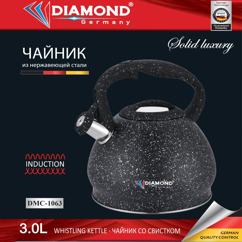 Թեյնիկ Diamond DMC-1063 3լ Սուլիչով 2