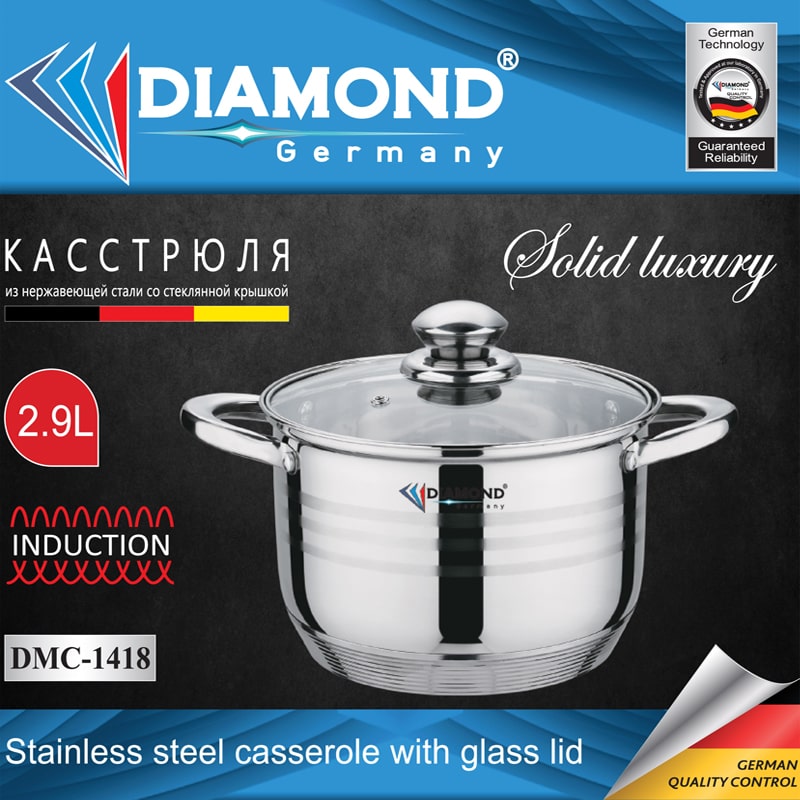 Կաթսա Diamond DMC-1418 չժանգոտվող պողպատ 18սմ 2.9լ 2