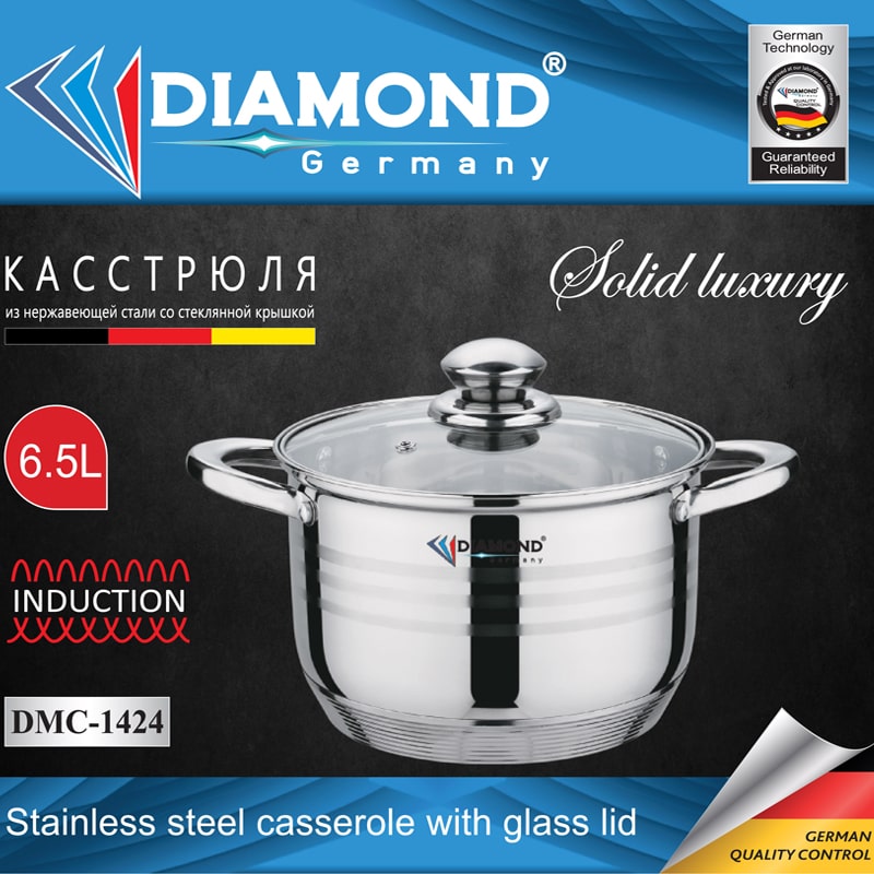 Կաթսա Diamond DMC-1424 չժանգոտվող պողպատ 24սմ 6.5լ 2