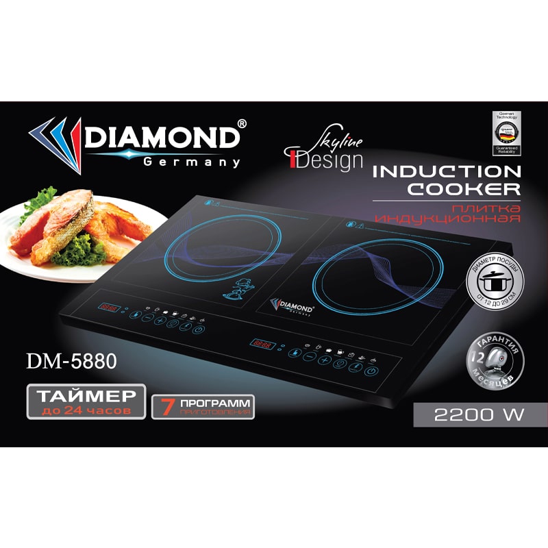 Ինդուկցիոն սալօջախ Diamond DM-5880 2
