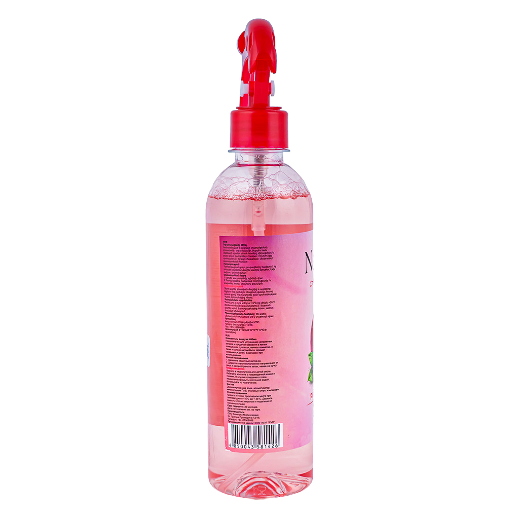 Օդափոխիչ Keep Natural 400մլ, նուռ 2