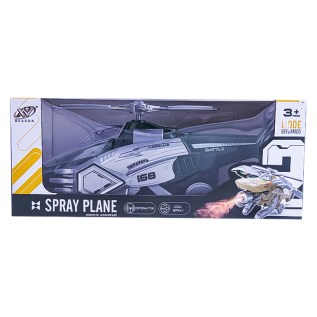 Խաղալիք ուղղաթիռ Spray Plane D168-1 ջուր կրակող 3+