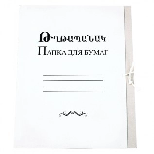 Թղթապանակ Atlas Ռեզինով 1