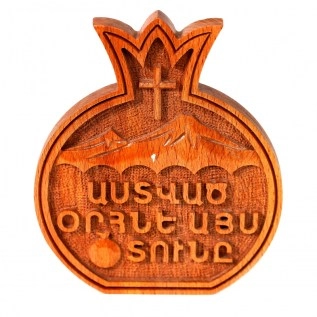 Հուշանվեր Նուռ 15սմ Կախովի N2.0