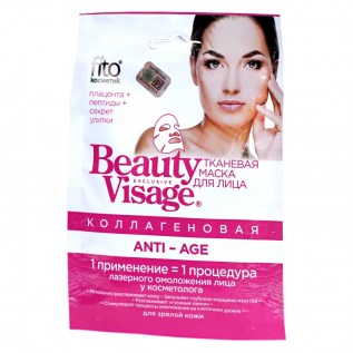 Դիմակ Դեմքի Fito Beauty Viage 25մլ мультивитамин. 1
