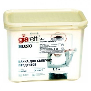 Տարա Սննդի Gialetti GR2232 1լ