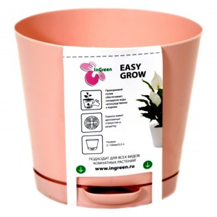Ծաղկաման Easy Grow ING47010 0,5լ АР 1