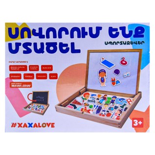 Զարգացնող սեղանի խաղ Սովորում ենք մտածել - Սպորտաձևեր Xaxalove 555555 3+