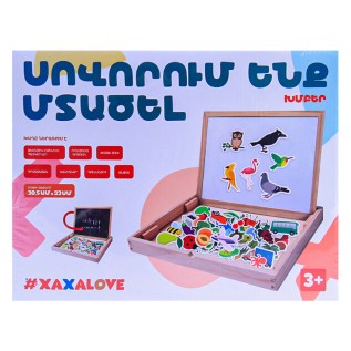 Զարգացնող սեղանի խաղ Սովորում ենք մտածել - Խմբեր Xaxalove 666666 3+