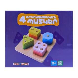 Զարգացնող խաղ 4 երկրաչափական պատկեր Xaxalove 950395 փայտ 2+