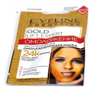 Դիմակ Դեմքի Eveline 7մլ Gold Lift Expert Омолож. 3 in 1