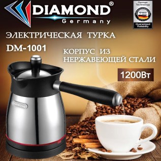 Էլեկտրական Սրճեփ Diamond DM-1001 2