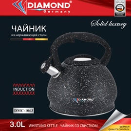 Թեյնիկ Diamond DMC-1063 3լ Սուլիչով 2